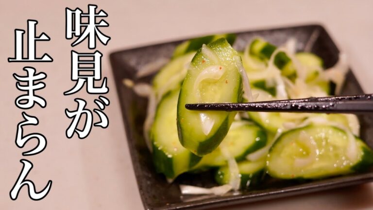 ポリポリ止まらない！ごま油香る♪ピリ辛きゅうり