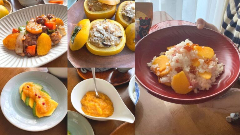 美容にいい！柿を使ったおかず献立３日分【簡単和食レシピ】