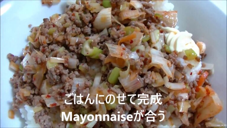 【ギトギト激ウマ】ネギ豚ひき肉キムチ丼【ご飯が進みまくり】