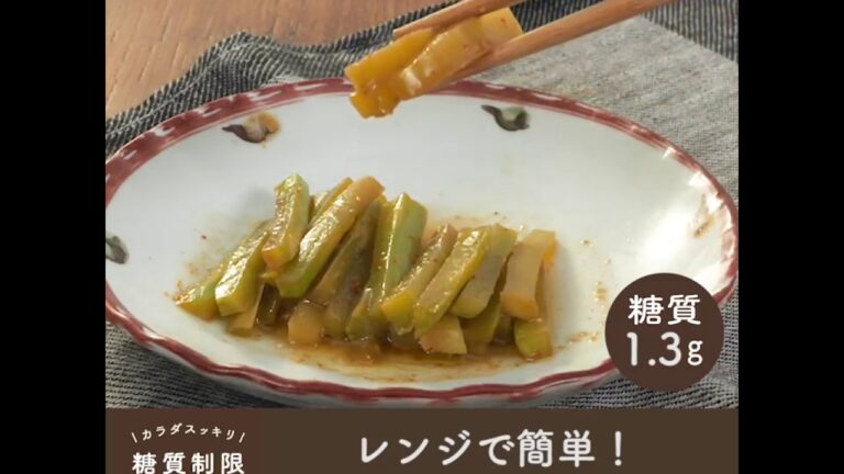 レンジで簡単！ブロッコリーの茎きんぴら