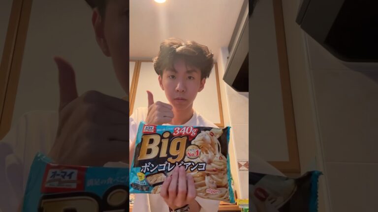 ボンゴレビアンコ食べてみた！#冷凍食品 #パスタ #料理動画