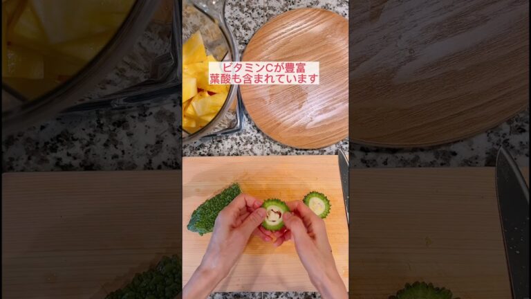 ゴーヤを使った抗酸化スムージー🥒✨ #朝食レシピ #ヘルシーメニュー #簡単レシピ #スムージー #美肌レシピ #手作り #野菜生活 #老化防止 #腸活レシピ #夏バテ予防 #ゴーヤ #貧血