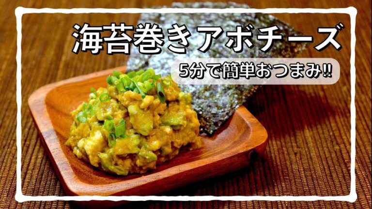 チーズと森のチーズをノリで混ぜたら激ウマだった!! #shorts