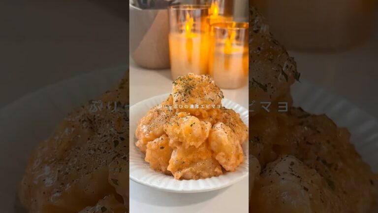 冷凍　えびマヨ　#簡単レシピ #時短レシピ #作り置き #冷凍ストック #冷凍保存 #冷凍 #和食レシピ #food #料理 #レシピ #cooking #えびまよ #エビマヨ #えび #エビ