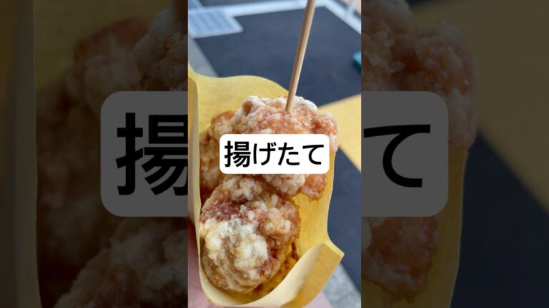 美味かった🙆#からあげ専門店 吉吾