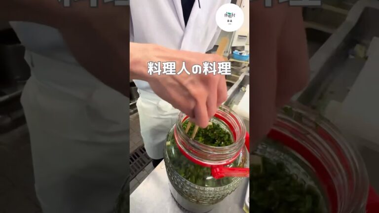 【自家製】ニラ醤油