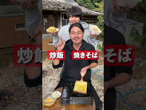 右左どっち？選んだ方で卵焼き巻いたら衝撃的な結果でしたw #shorts