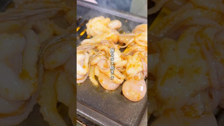 【ニューオープン】踊るタコ焼きが凄い！