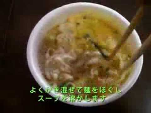 【マルちゃん】東洋水産「ふわふわのたまごとじうどん」を作ってみた