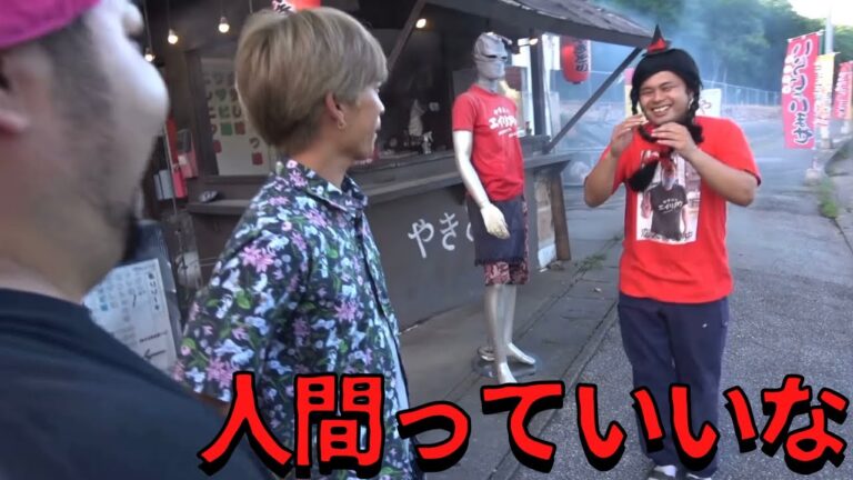 クセが強めな焼き鳥屋の店員さんに若干たじたじなメンバー【ハイサイ探偵団の切り抜き】