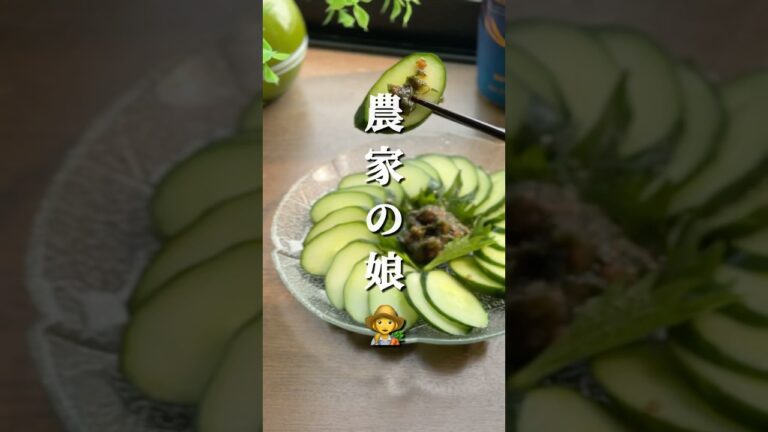 🥒梅きゅう🥒