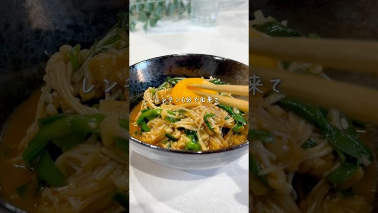 ピリ辛ダレでやみつき✨えのきとニラのナムル