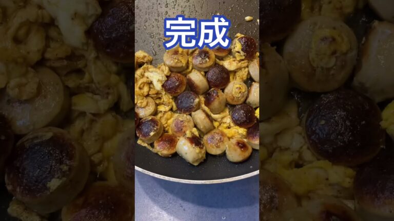 【時短料理】ソーセージと卵の炒め物‼️