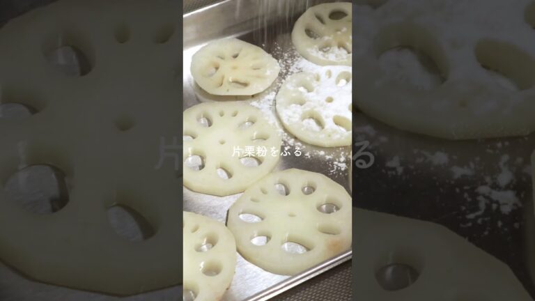蓮根の挟み焼き献立👩‍🍳#shorts