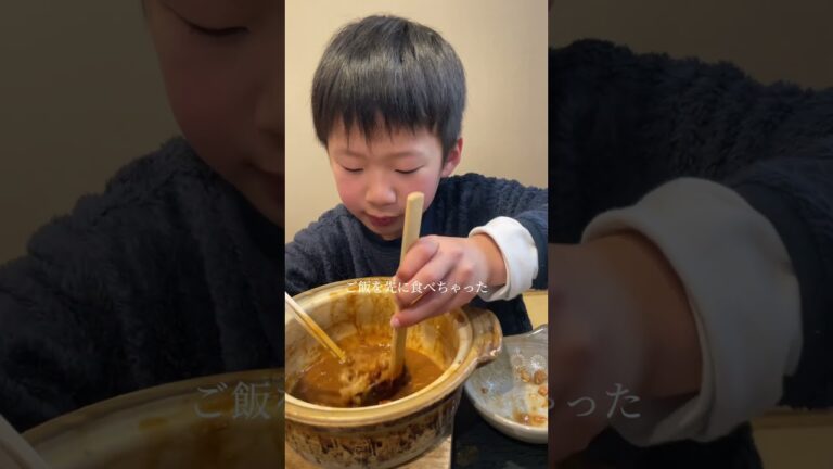 名古屋めし【味噌煮込み】唯一無二の愛知県瀬戸市にある中條屋さん #名古屋めし #味噌煮込みうどん #うどん屋 #shorts