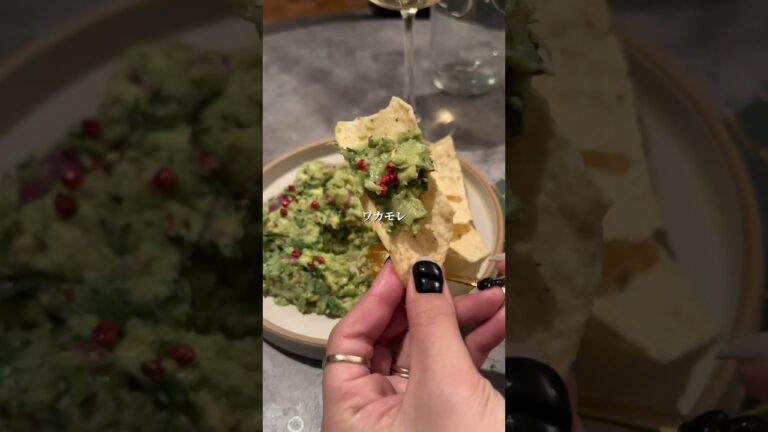 ワカモレ / guacamole