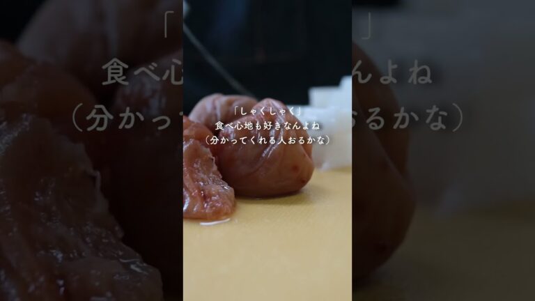 夏バテ防止！オクラと長芋の梅おかか和え【作りおき】