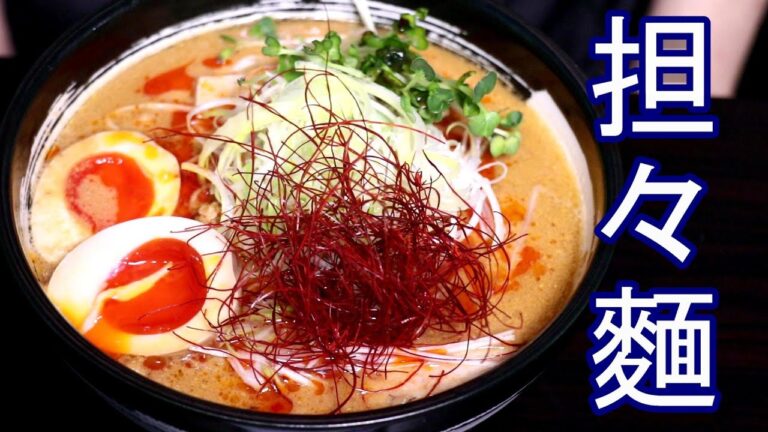 簡単、美味しい担々麵これはもうお店の味