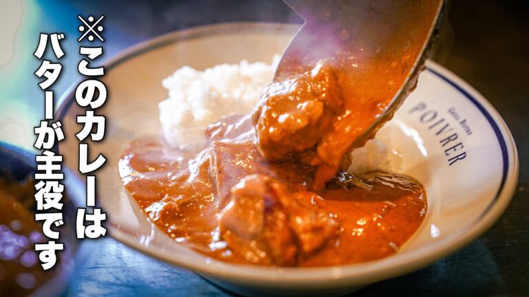 【バターは裏切らない】これを作ったらもう外で頼まなくなります。シェフのバターチキンカレーがこちら