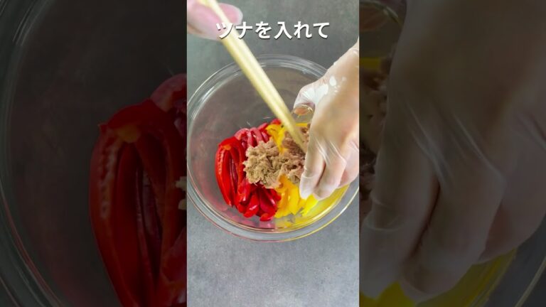 ✨ヘルシーパス管理栄養士監修《レンジで簡単！パプリカとツナの彩りマリネ》作ってみました🩷