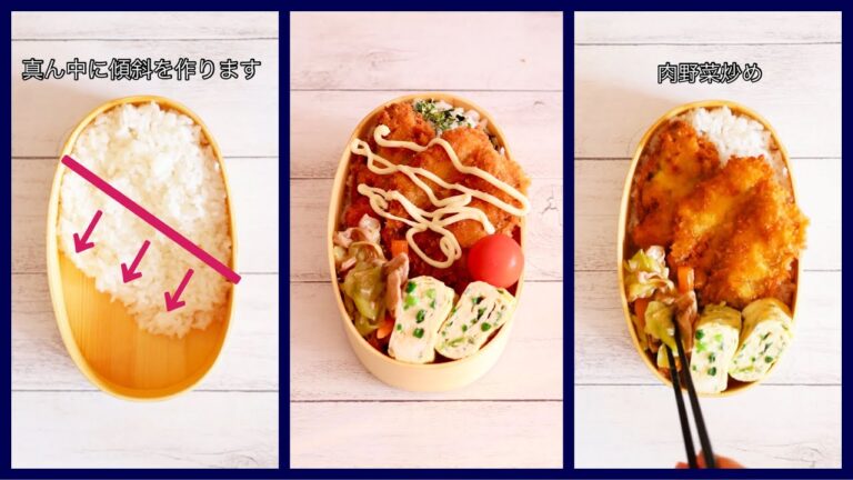 ✨オシャレ弁当🍱詰め方。わっぱ弁当18 〜イワシフライ編〜