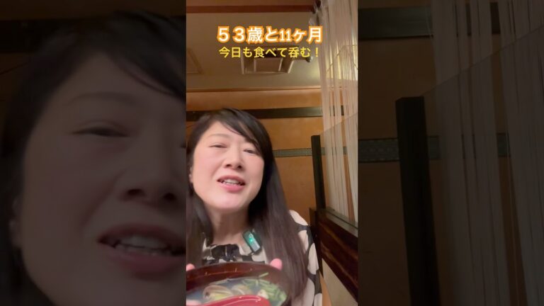 熱っアサリの酒蒸し #文蔵 #大阪居酒屋 #shorts #eating #osaka #osakafood  #食べる #呑む #50代 #大阪グルメ #大阪鮮魚 #天満橋グルメ #食レポ #表情筋