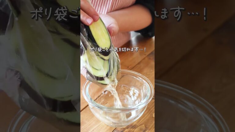 包まないから簡単！【なす餃子】子供も爆食べ♪ #nadia #簡単レシピ  #料理  #おうちごはん #なす #餃子