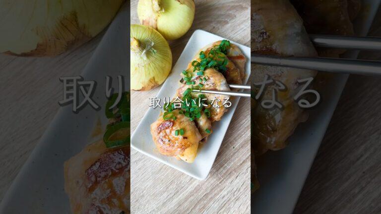 【巻いて焼くだけ】新玉ねぎの豚バラ巻き〜ガリバタ醤油〜 #料理動画 #cooking #shorts #新玉ねぎレシピ #たまねぎレシピ #簡単レシピ