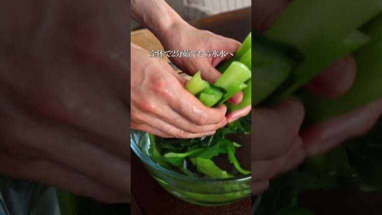 めっちゃ簡単！最高に旨い小松菜ナムルの作り方#shorts