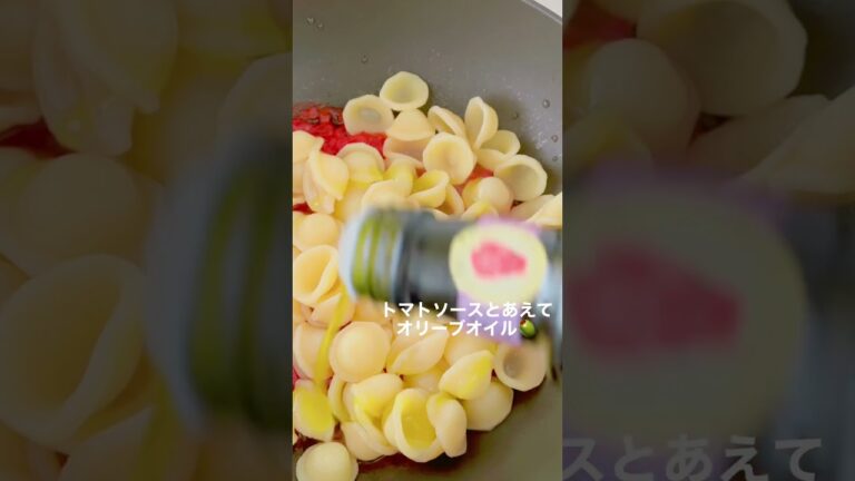 これすごい！チーズの方トマトショートパスタ　#shorts
