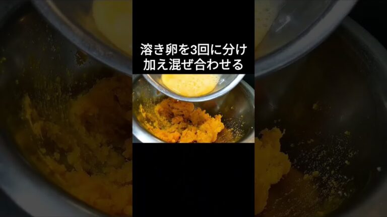 レンジで簡単！かぼちゃプリンレシピ #shorts #料理 #レシピ