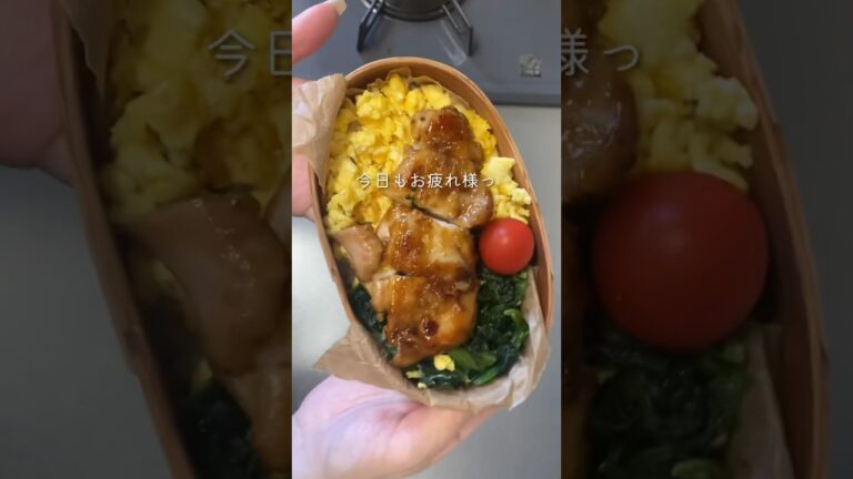 【毎日お弁当】てりたま丼🍱 #同棲ご飯 #毎日ご飯 #おべんとう #毎日弁当 #お弁当詰め#わっぱ弁当