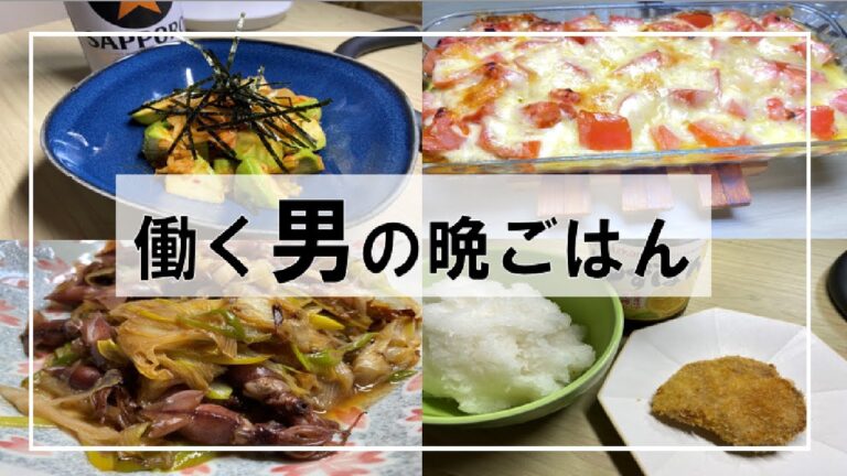 アボカドキムチ和え他３品