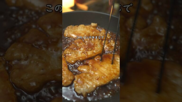 タレが激ウマ!やわらかトンテキ#簡単レシピ #トンテキ #ロース