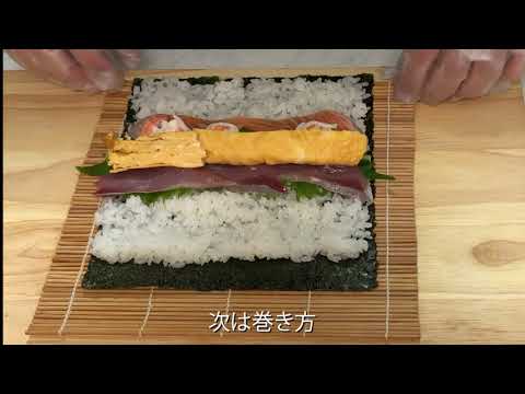【初心者におすすめ】海鮮太巻きのつくり方をわかりやすく解説。