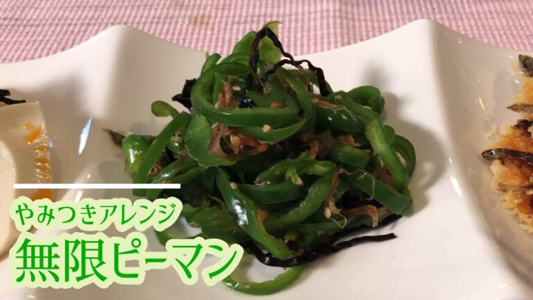 “まぜる佃煮”を使ったアレンジレシピ　和食だけじゃなくパスタにも使える【漁師仕込み ６種のまぜる佃煮】