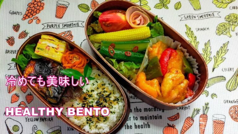 わっぱ弁当 真夏の焼きパプリカマリネで美味しい酢鶏 　　　　　　　　　　JAPANESE BENTO sweet and sour chicken with marinated paprika