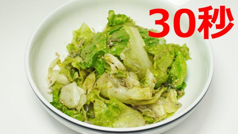 レタスのじゃこ醤油サラダ【リアル30秒クッキング】 （一品料理/おつまみ/おかず/時短簡単レシピ）