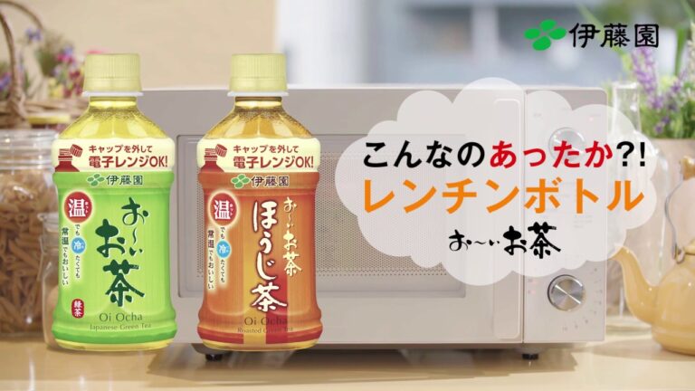 レンジで簡単！電子レンジ対応 お～いお茶 の加温方法