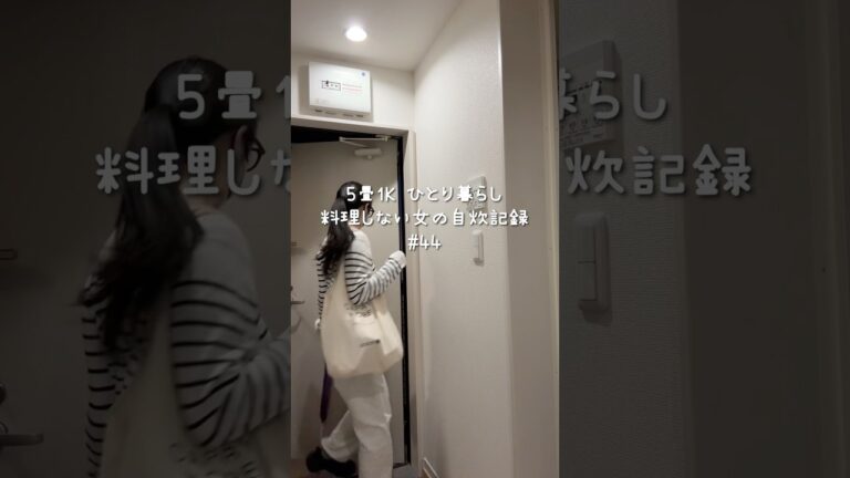 混ぜるだけねばねば納豆キムチオクラ #自炊記録 #料理 #一人暮らし #ダイエットレシピ