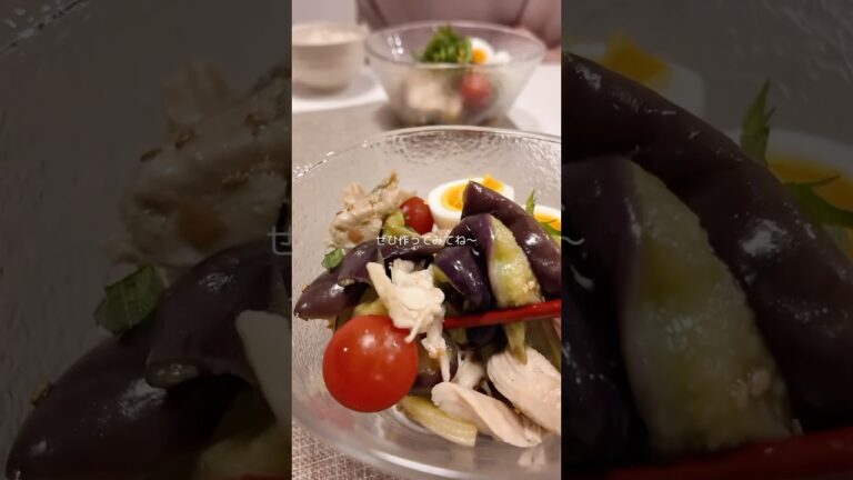 ナスとささみは最高じゃ〜　#shorts #簡単レシピ #簡単料理 #おいしいレシピ #時短レシピ #ダイエットレシピ #痩せるレシピ