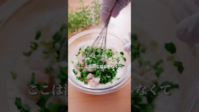 太らん止まらんエビチヂミ