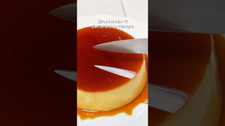 卵と牛乳、グラニュー糖で作る基本のプリンの作り方です。 #recipe #簡単レシピ #料理 #スイーツ