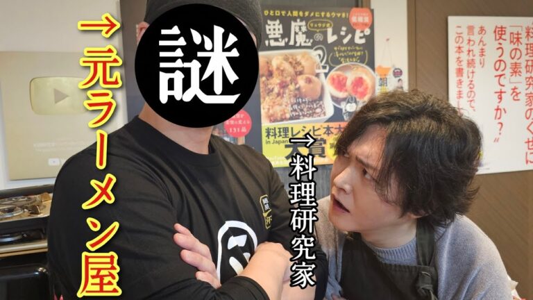ガチの元ラーメン屋が作る「まぜそば」があまりにジャンクで旨かった件について