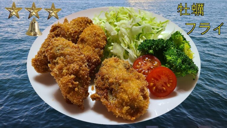 カキフライ　作り方　簡単　レシピ　カキフライの作り方　家庭料理の作り方　簡単ハウツー　レビュー　チュートリアル　プレゼンテーション動画　美味しい　人気　家庭料理　料理　[料理レシピ]