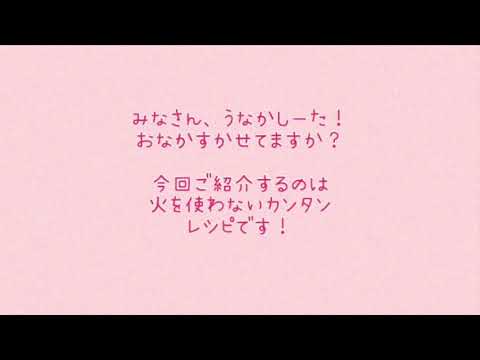 白だしが決めてのカブレモンサラダ