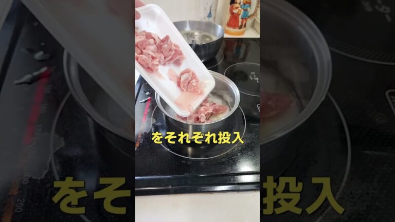 【 #飯テロ #男飯 #料理 】冷やし肉うどん