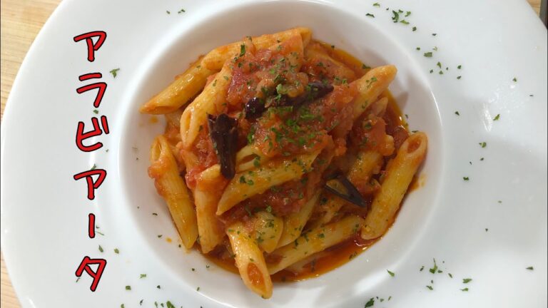 パスタ研究家が直伝！アラビアータの作り方。辛くてうまい！１口１口がパンチのあるうまさ！【トマトソースの作り方つき】[ASMR]