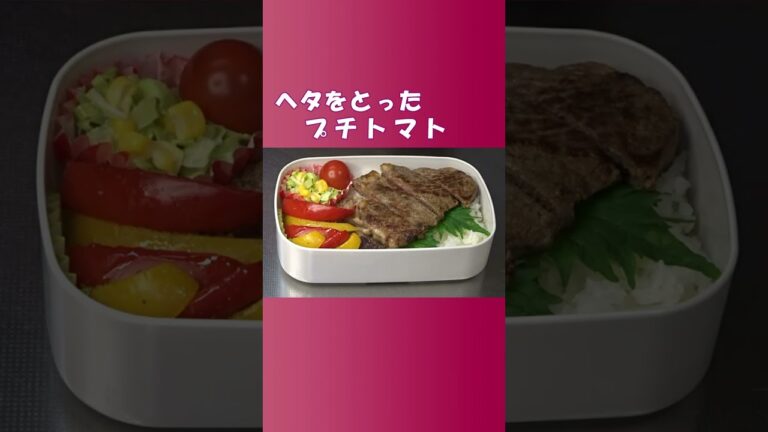 🌸🍑今年最後のお弁当詰めます《obento》ステーキ弁当🐂🥩