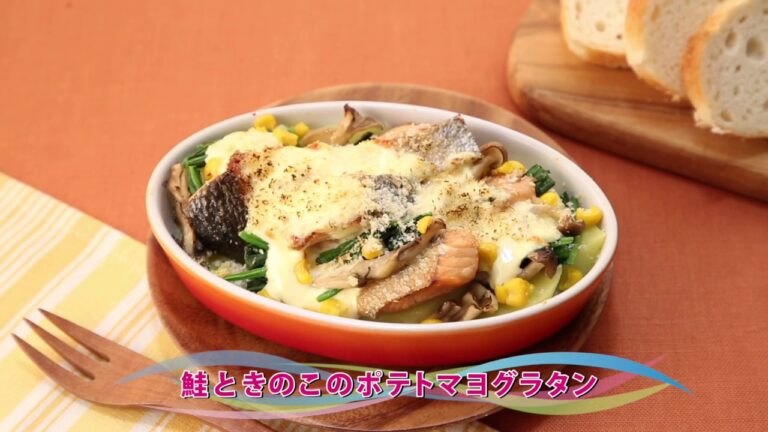 【動画レシピ】鮭ときのこのポテトマヨグラタン